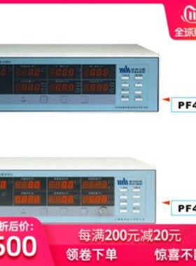 厂家直销杭州威博电子变压器电量测量仪,变压器综合测试仪PF403C