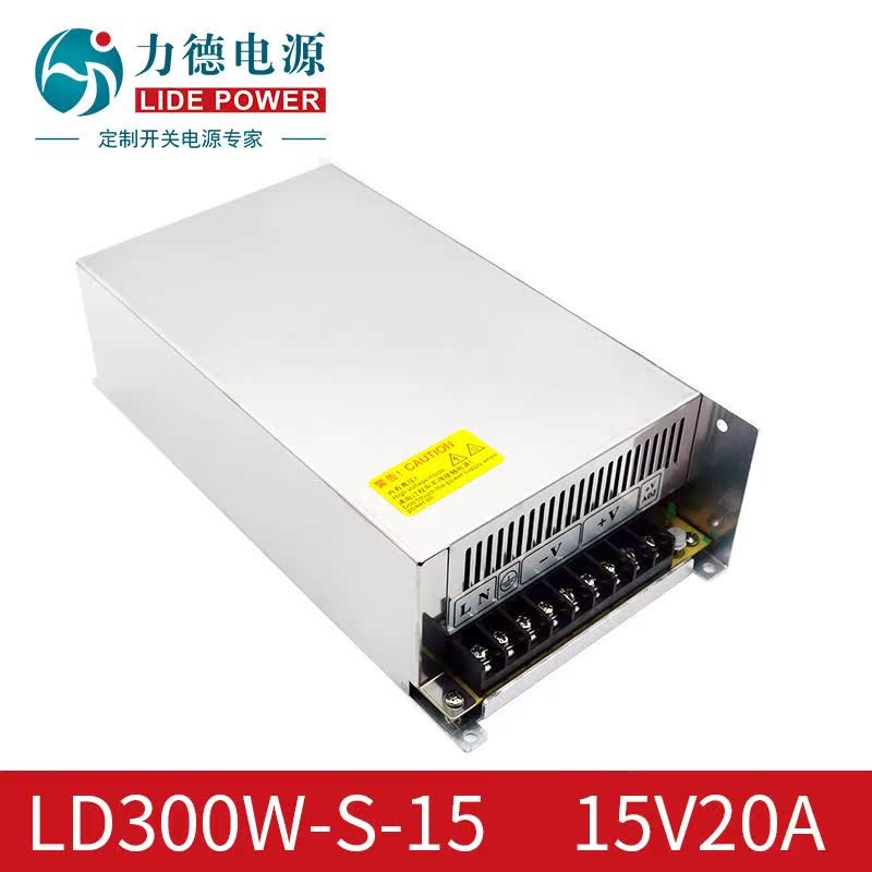 LD300W-S-15V20A直流工控开关电源单路输出脉冲全桥式小体积电