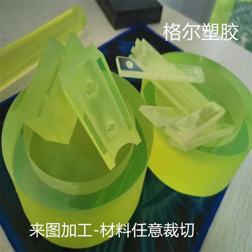 耐磨优力胶棒90度PU方块条聚氨酯板加工缓冲减震橡胶牛筋板1-90mm