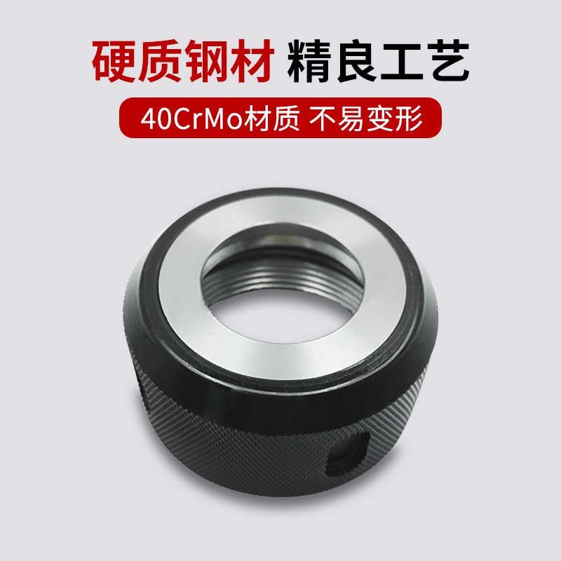 OZ-25铣夹头螺帽OZ2q5刀柄压帽EOC-25锁紧螺母铣床OZ25铣夹头螺帽