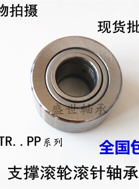 滚轮滚针轴承NUTR30外径62NUTR3072外径72内径30厚度29轴承钢进口