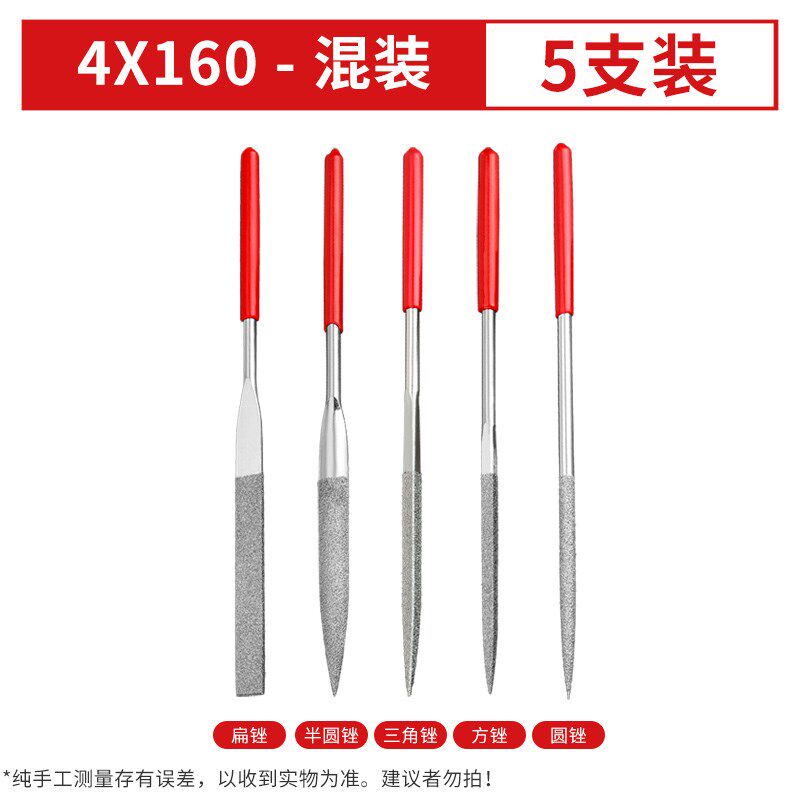 金刚石金刚锉刀金刚锉打磨细钢锉金属合金小什锦锉刀金钢挫子套装