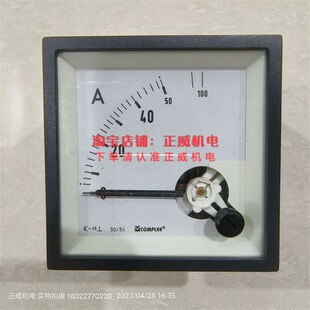 COMPLEE电压表CP-T72-N/KLY-T45A 0-500V电流表CP-T72-N 50/5A.2