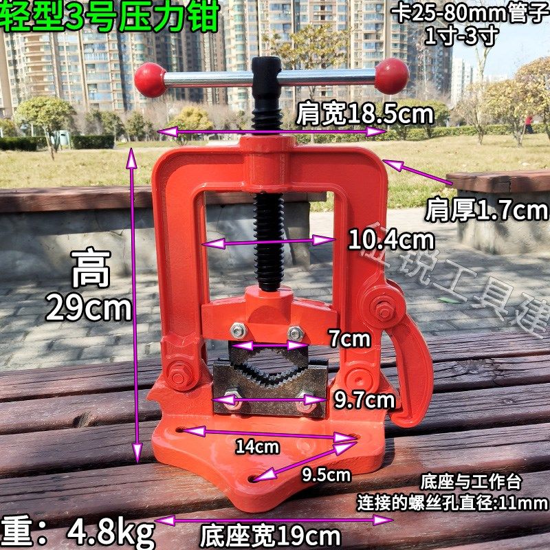轻型管子台虎钳2#重型4号镀锌管压力钳带支架3号水管钳带腿龙门钳,珠宝/钻石/翡翠,翡翠裸石/蛋面,淘宝优惠券,粉丝福利购,淘宝优惠卷