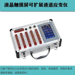 混凝土  应力应变测试 应变仪 采集仪