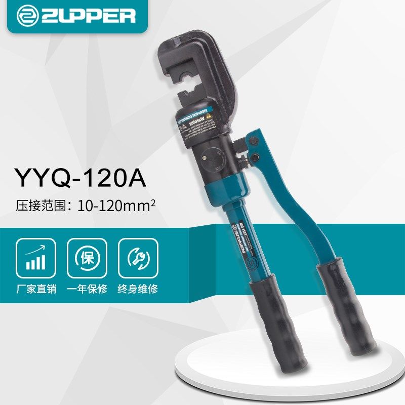 巨力ED-300/400充电式电动液压钳便携式电缆压线钳铜铝鼻端子钳,搬运/仓储/物流设备,机械式停车设备（立体停车库）,淘宝优惠券,粉丝福利购,淘宝优惠卷