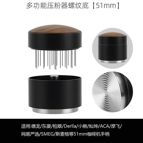 咖啡松粉针压粉器二合一多功能新款木盖恒力自动回弹压粉锤通用