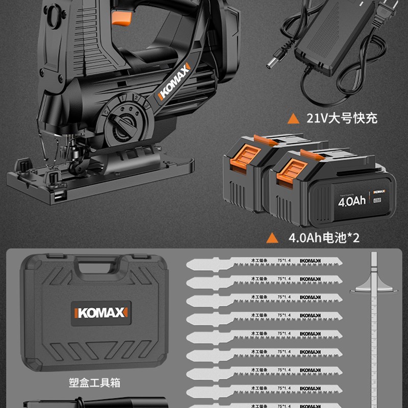 电动锯曲线锯多功能锂电木工工具电锯家用手持木板线锯小型切割机