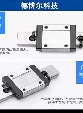国产不锈钢微型直线导轨滑块滑轨MGN/MGW/7C/9C/12C/15C/12H/9H/7