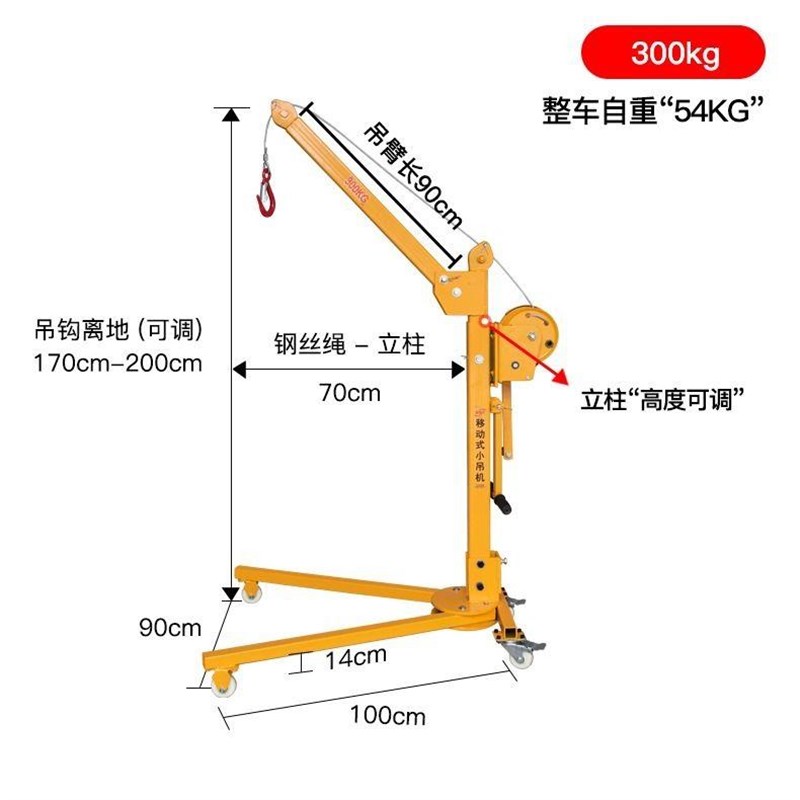 移动便捷式可折叠手摇吊机家用手动小型吊车升降吊机起重提升机