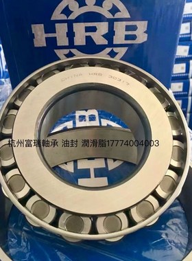 总厂哈尔滨轴承30317轴承7317尺寸85*180*45