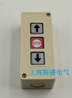TPB-2 TPB-3 箭头 点动动力押压扣自复不带锁开关按钮 二键 三键