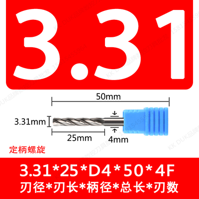 合金铰刀钨钢绞刀3.31 3.32 3.33 3.34 3.35 3.36 3.37 3.38 3.39