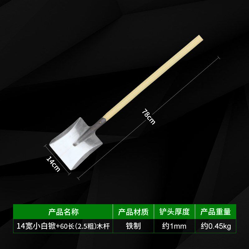 小铲子工具园艺锰钢加厚家用煤铲铁铲锨小铲子烧烤铲家用铲宠物铲