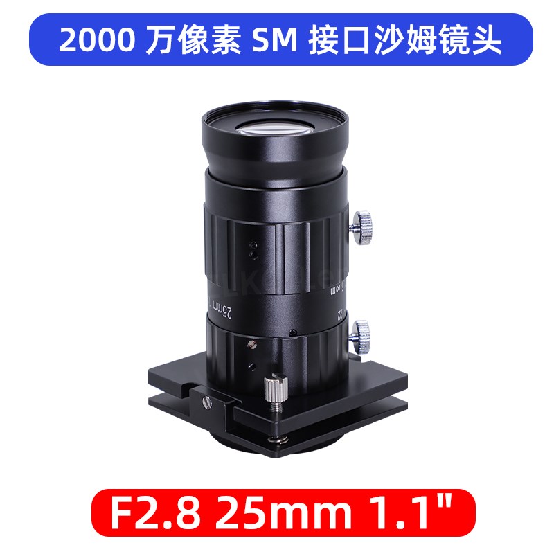 2000万像素工业镜头1.1英寸16mm 25mm35mm沙姆移轴镜头SM口大景深