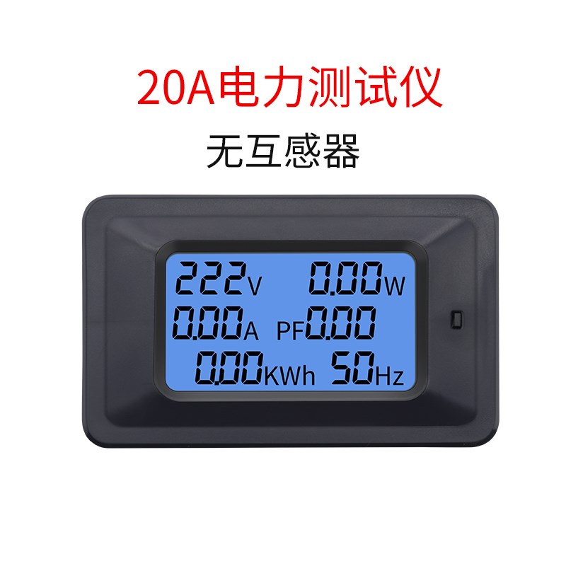 交流数显电表接线式电力监测仪家用多功能电压电T流频率功率因数