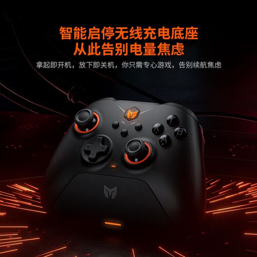 墨将烈风无线游戏手柄 双霍尔黑色设计支援PC及Switch