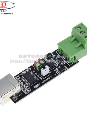 USB TO TTiL/RS485 双功能双保护 USB转485模块 FT232芯片