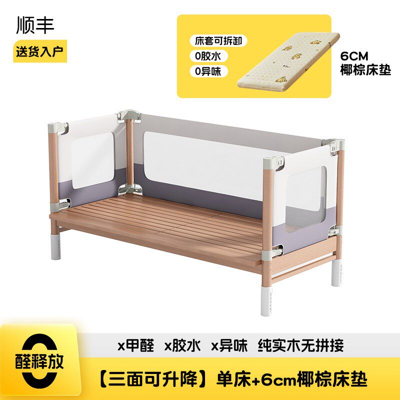 贝幸福拼接床婴儿榉木宝宝小床边加宽升降护栏大人可睡实木儿童床