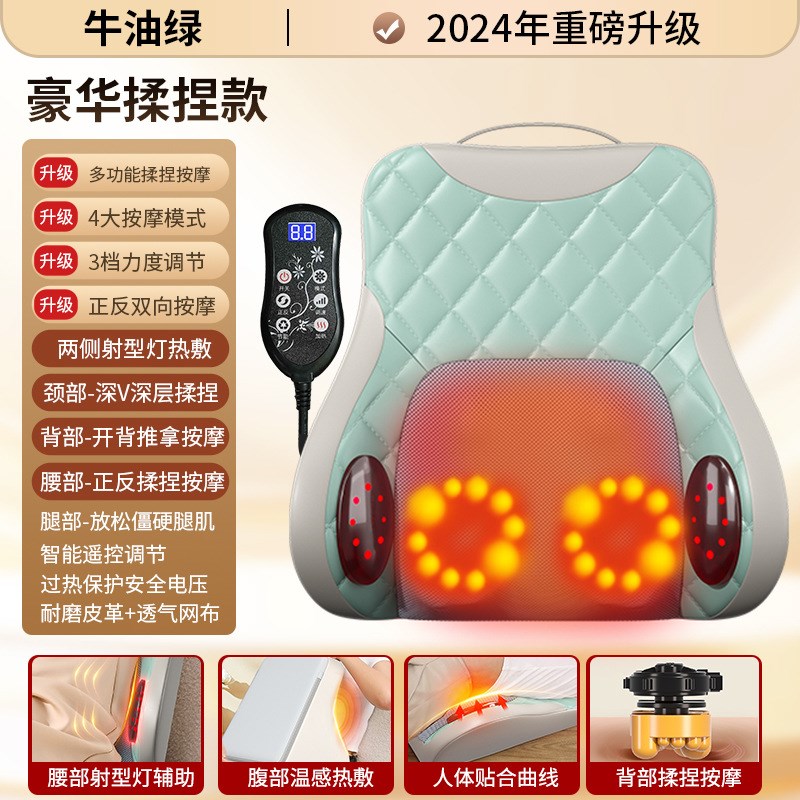 家用揉捏捶打震动腰椎按摩器多功能腰背肩腿电动按摩靠垫智能靠枕