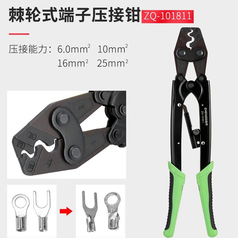 压线钳冷压端子铜线鼻子网线钳电工夹线电缆线耳插簧接线钳电工钳,工业油品/胶粘/化学/实验室用品,实验室漏斗,淘宝优惠券,粉丝福利购,淘宝优惠卷