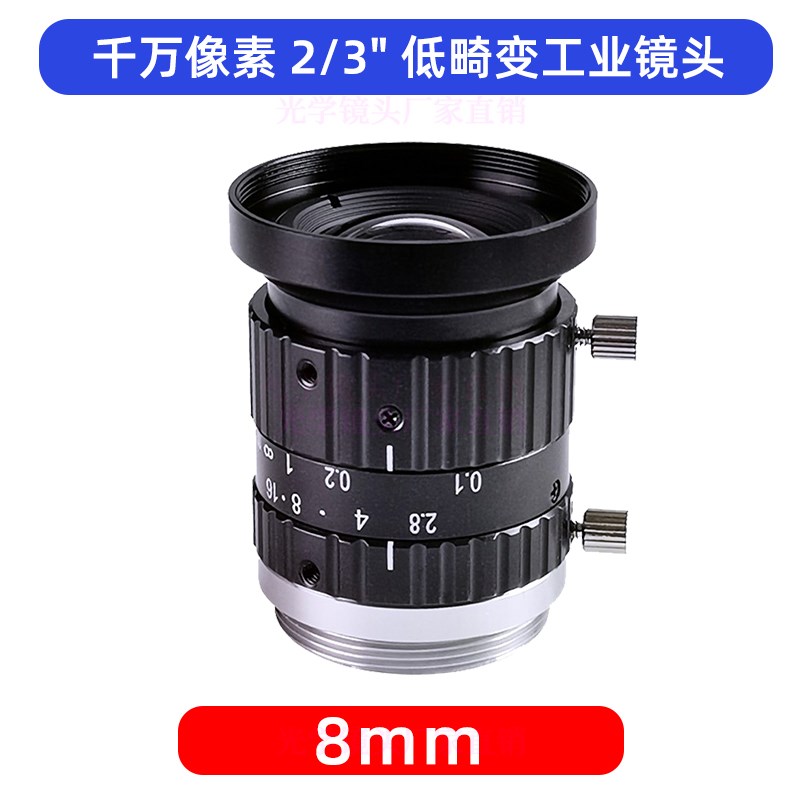 工业镜头1000万像素8mm机器视觉相机C口广角手动光圈镜头2/310MP