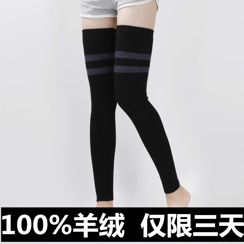 羊绒加厚护膝保暖老寒腿男女士秋冬加长款羊毛护腿过膝袜套防下滑