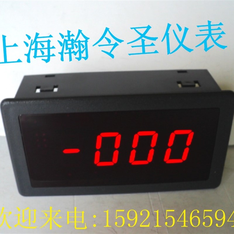 三位半直流电流j表/5135表头/工作电源DC24V