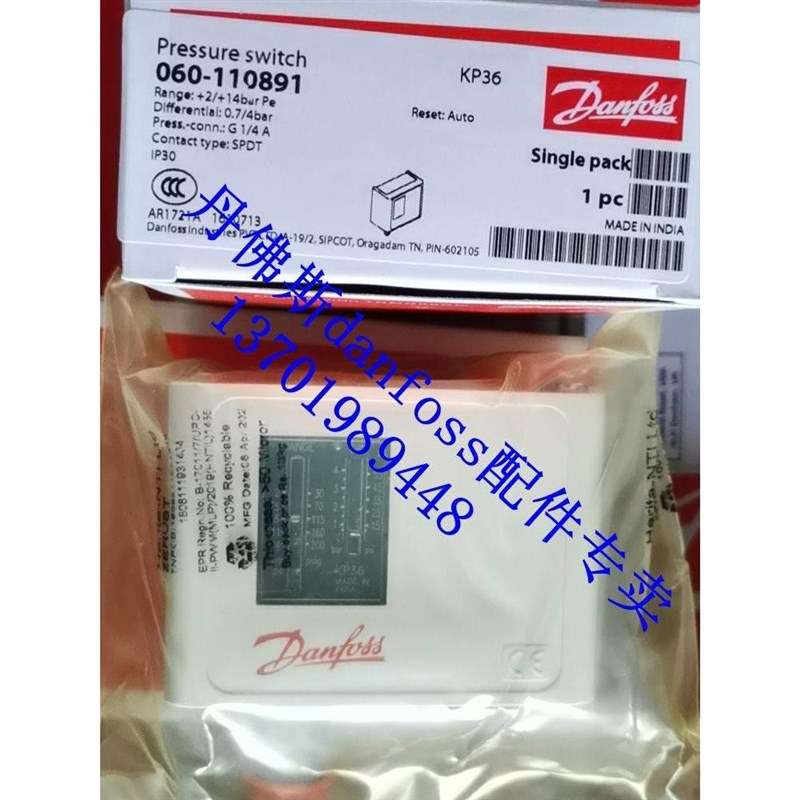 KP35 KP36压力控制器开关继电器丹佛斯KP1 KP2 KP5 KP15 KP6W现货
