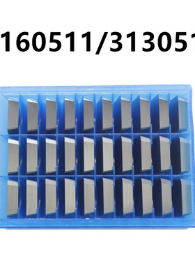 四方YT5YT15YW2YW1YG8三角刀片3130511铣床硬质合金铣刀片4160511