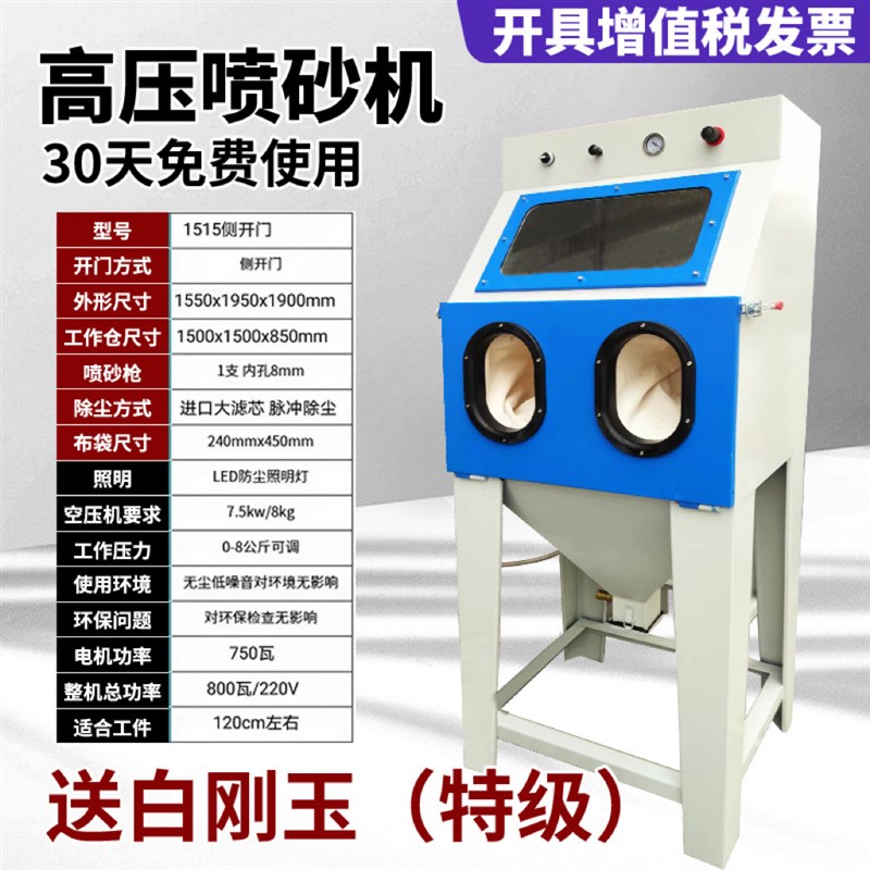 喷砂机小型喷砂罐户外9060手动高压喷沙机模具除锈工业磨具打砂机
