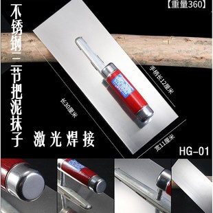 重庆七星岗铁板泥板泥抹子批灰刀刮腻子抹泥刀加厚型大号泥工双炳