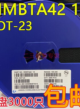 贴片稳压二极管3.3 4.7 5.1 6.8V/10V/12V/15V/18V SOD123 1206