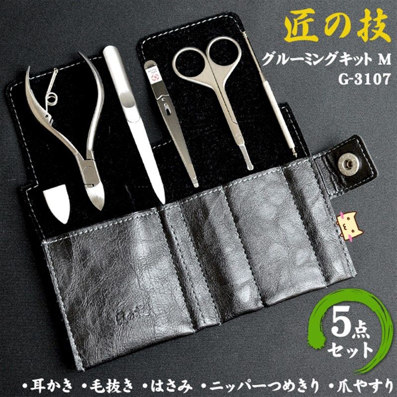 日本匠之技清洁套组指甲钳死皮剪刀眉夹耳勺鼻毛剪修甲美甲工具,工业油品/胶粘/化学/实验室用品,实验室漏斗,淘宝优惠券,粉丝福利购,淘宝优惠卷