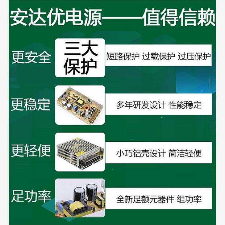 220v转21v40v42v45v开关电源直流电1a2A3A5A10A20a厂家直销变压器