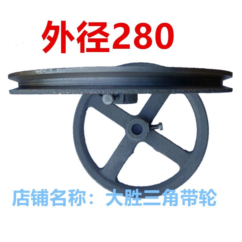 单槽轮A/B型带电机变速轮皮带轮a型单轮三角带轮小皮带轮260-280