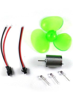 90mm绿色大四叶兼60mm蓝色风叶微型风力发电机 小型直流发电机~