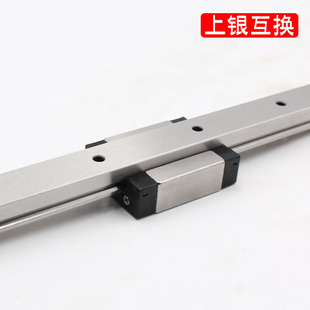 国产微型直线导轨滑块MGN MGW 7C 9C 12C 15C 12H 9H 15H 7H滑轨