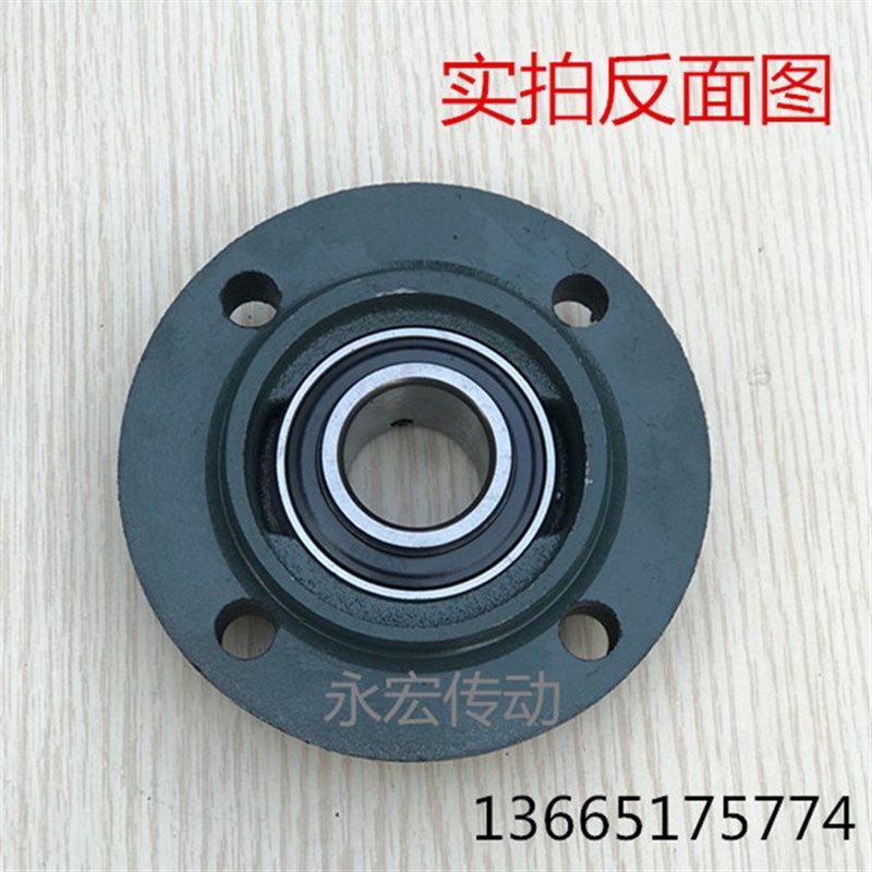 正品FK外球面圆形带座轴承 UCFC204 FC205 FC206 207 208 209 210