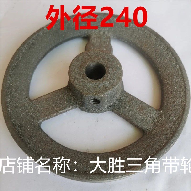 单槽轮A/B型带电机变速轮皮带轮a型单轮三角带轮小皮带轮220-240