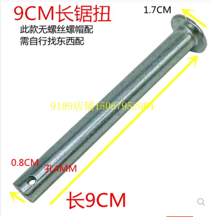 框锯木工锯片锯条齿分路开路器手动工具修理拔锯路拔发料拔器锯扭