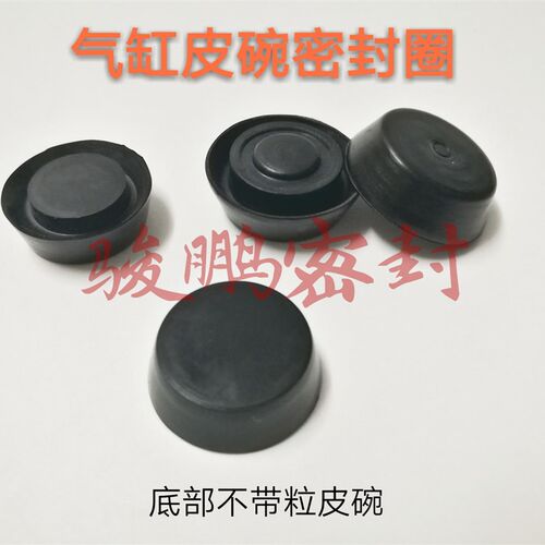 气缸皮碗密封圈QE系列带粒不带粒快速排气阀35*7*10/35*33*10