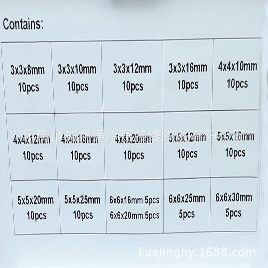 跨境厂家140PCS盒装平行