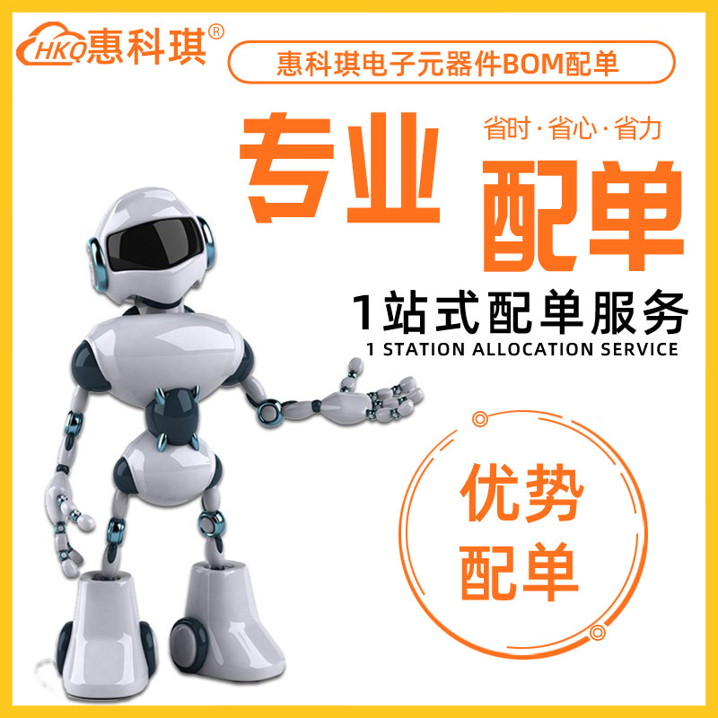 原装正品 TLE8888QK LQFP100 电源管理芯片 电子元器件一站式配单图片