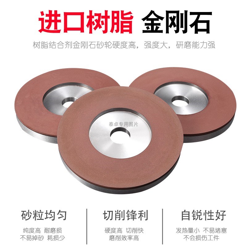端面磨金刚石砂轮圆盘 进口树脂合金砂轮磨钨钢陶瓷碳钢高速钢cbn