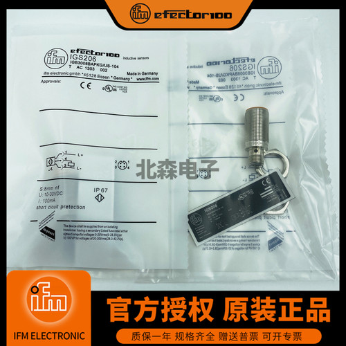 IFM易福门款接近开关IGS204 205 206 207 208 209 217 232 236289