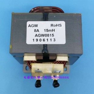 全新电抗器15mH R0815 8A15mH负载电感 PFC电抗器 交流滤波电感