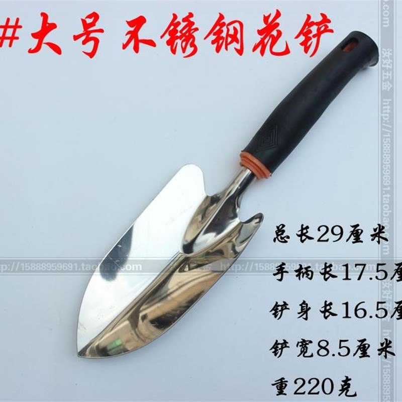 包邮不锈钢园艺小铲子 尖头种花铁铲园艺用品 园林铲子