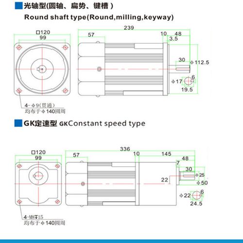 交流齿轮减速电机120法兰400W220V可调速7IK400RGU-CF齿轮箱7GU20