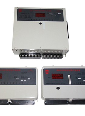 集中式多用户电表智能485联网DxDSH插卡预付费DF学生公寓KD电能表